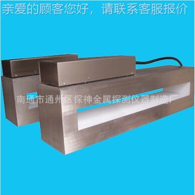 分体式 金配分离器输属ts送机套金属检测仪器