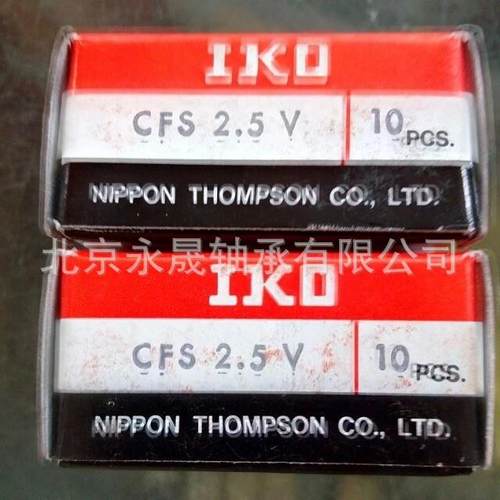 IKO轴承栓CF18G免维护螺滚轴承北京现轮货KGS价优