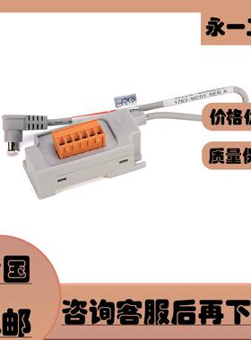 1763-NC01 1763-MM1 AB罗克韦尔 MicroLogix