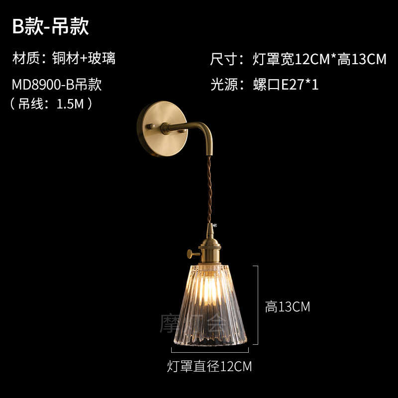 轻客厅美式卧室壁灯铜奢墙背景全楼梯创意床头后现代灯具北欧简约