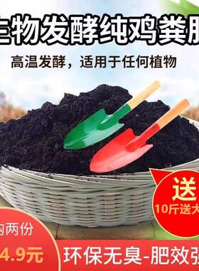 有机肥料 鸡粪发酵有机肥 缓释鸡粪羊粪颗粒肥种菜花卉果树通用型