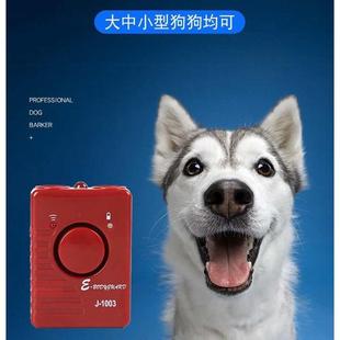 驱狗多功能便携式 驱赶宠物用品超声波爆亚马逊跨境器止吠器器款
