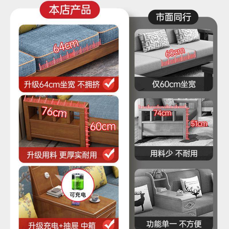 新中式实木沙发客厅全实木家具组合套装现代简约小户型原木质沙发
