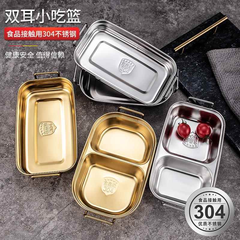 304不锈钢薯条篮韩式双格金色炸鸡小吃筐迷你炸篮油炸食品点心盘