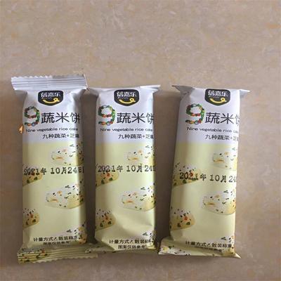 新日期非油炸九蔬菜能量棒海苔杂粮米果棒宝宝零食早餐杂粮网红健