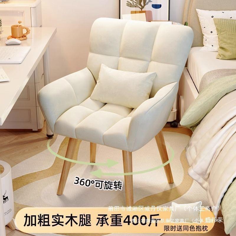 厂家美甲椅子靠背凳子书桌卧室女生花瓣简约椅家用梳妆台轻奢