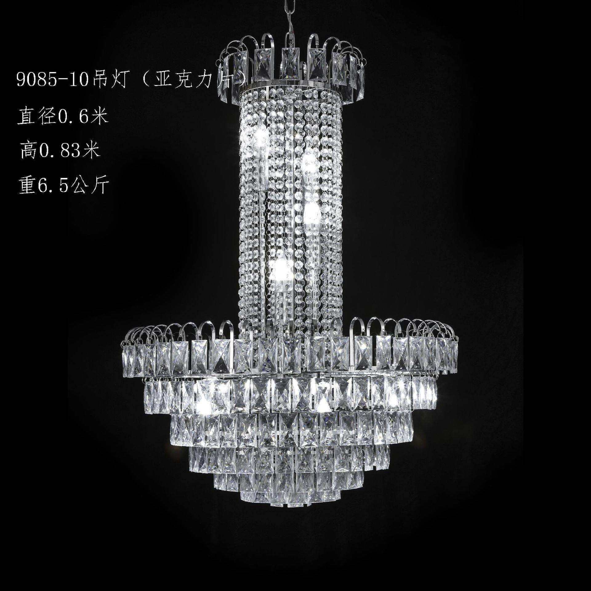 婚庆铁艺水晶吊灯婚礼堂道具亚克力创意摄影装饰灯吊顶水晶吊灯
