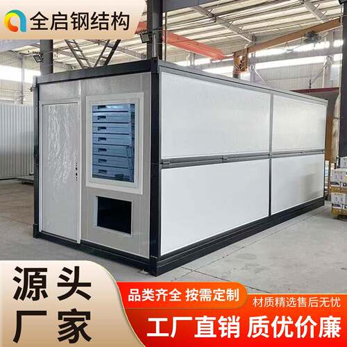 集装箱移动房预制临建办公室工地活动板房住人快拼折叠箱彩钢房