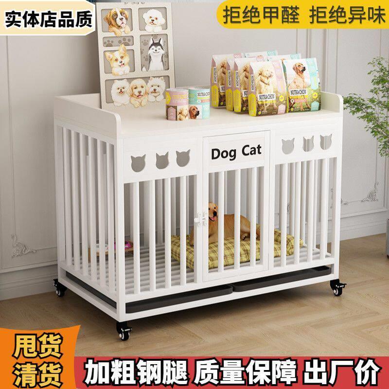 狗笼子中大型犬室外家用带滑轮不锈钢狗笼豪华狗别墅宠物新型狗窝