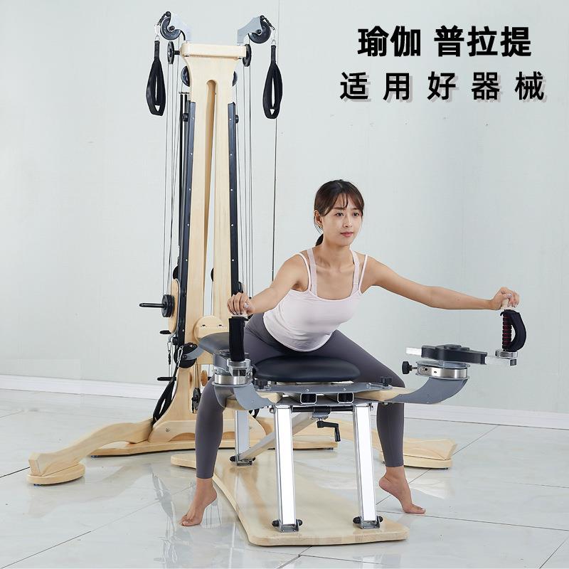 工厂普拉提禅柔大器械枫木婵柔瑜伽馆核心训练床健身滑轮塔回旋仪