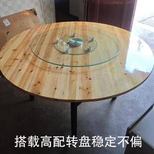 全杉木加厚圆桌面饭店酒店圆形台面板原木圆餐桌带转盘全实木饭桌