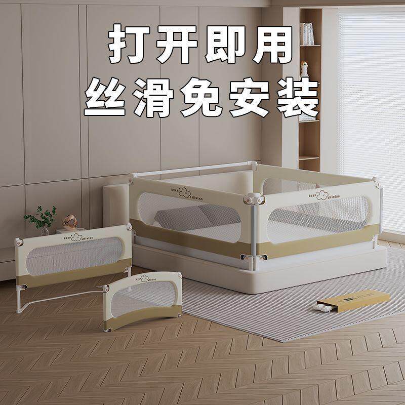 婴儿免组装床围栏宝宝防摔防护栏通用围栏免打孔免钉U型底座工厂