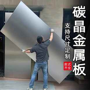 碳晶板外墙挂板墙板装饰自装扣板木饰面板别墅装修板集成背景墙