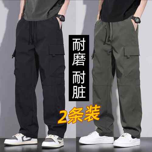 美式工装裤男士春秋季宽松六口袋直筒冲锋裤耐磨防水无铁工作长裤