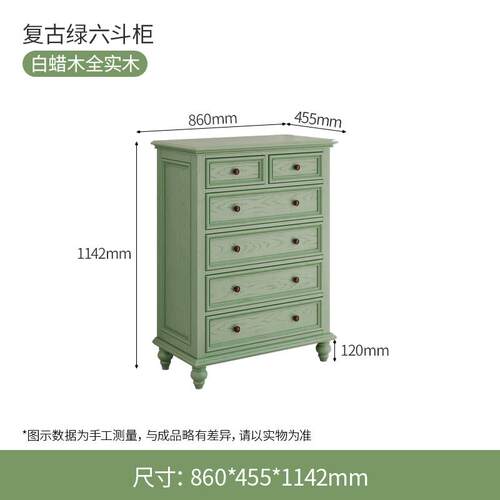 正品趣美式乡村木六森实柜复古胡桃色白蜡木储物柜收纳柜卧室抽斗