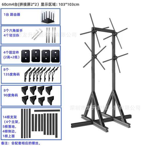3d全息风扇广告机60CM拼接2*2台联屏落地支架整套3d hologram fan