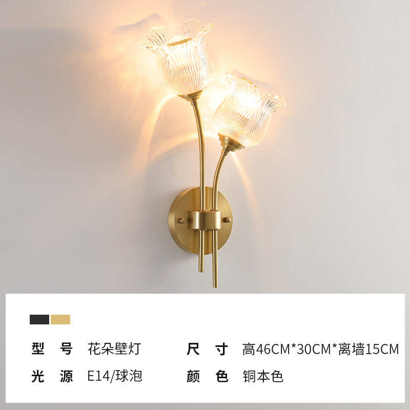 墙花朵复古卧室壁灯风美式壁灯奶油床头壁灯铜壁灯花朵全设计师