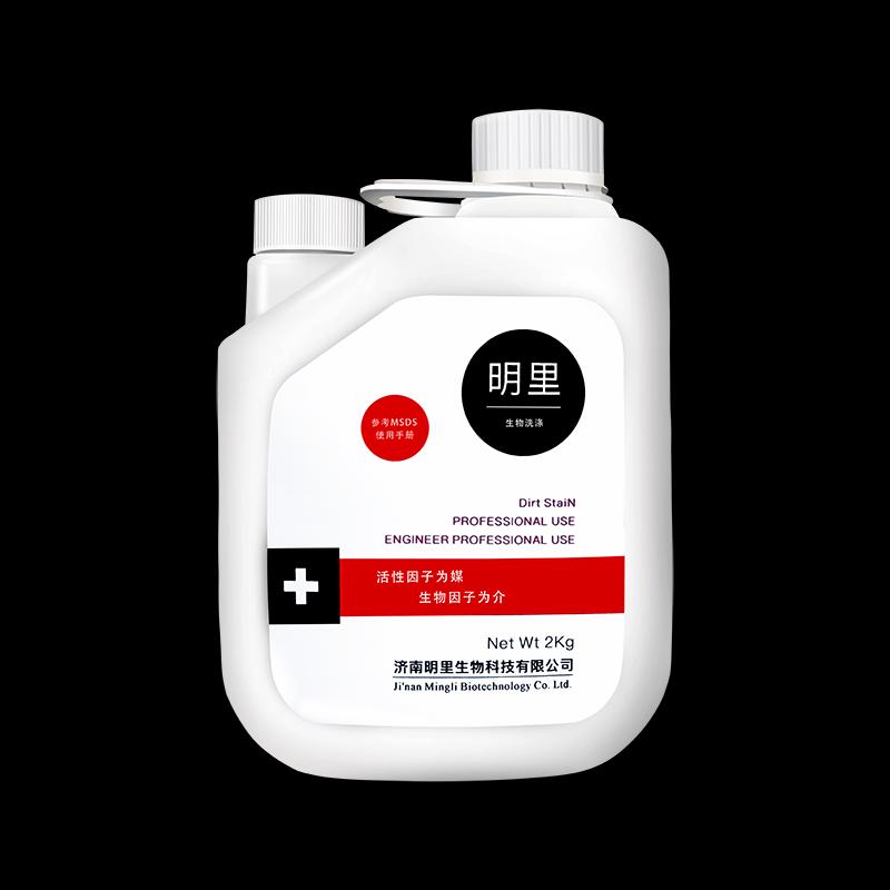 蒸烤箱专用清洁剂洗油污除重油脂积碳擦蒸箱污渍强力去积碳烤焦渍