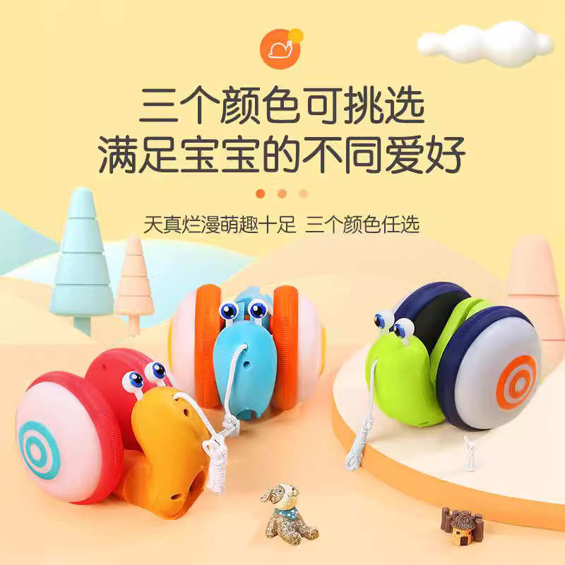 有趣牵绳蜗牛儿童发光电动拉绳拖动的牵引纤绳宝宝拉线学步小玩具