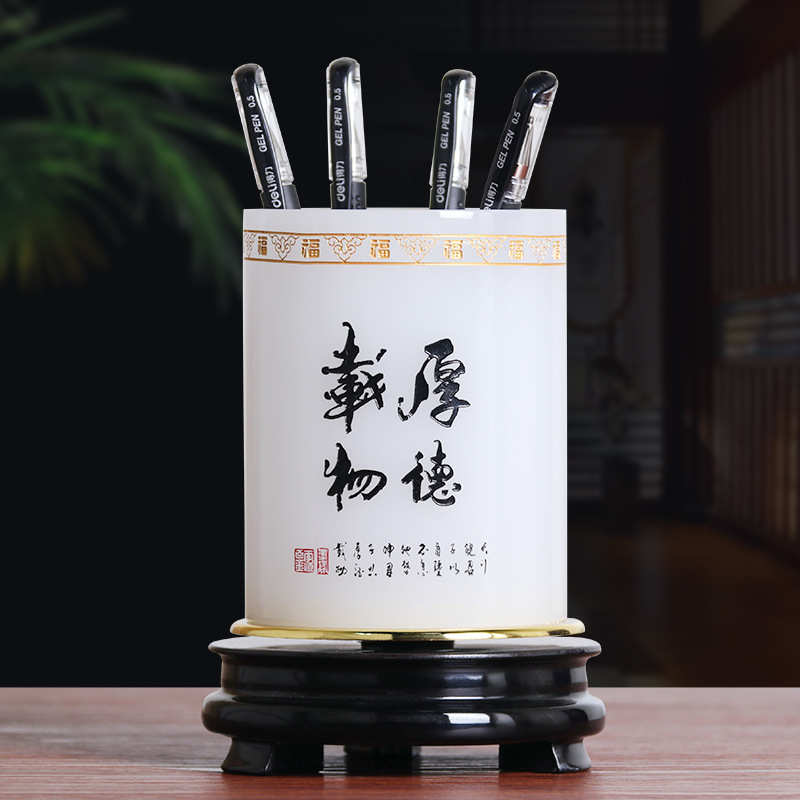 办公室装饰摆件高档琉璃玉笔筒办公桌摆件公司乔迁开业礼品