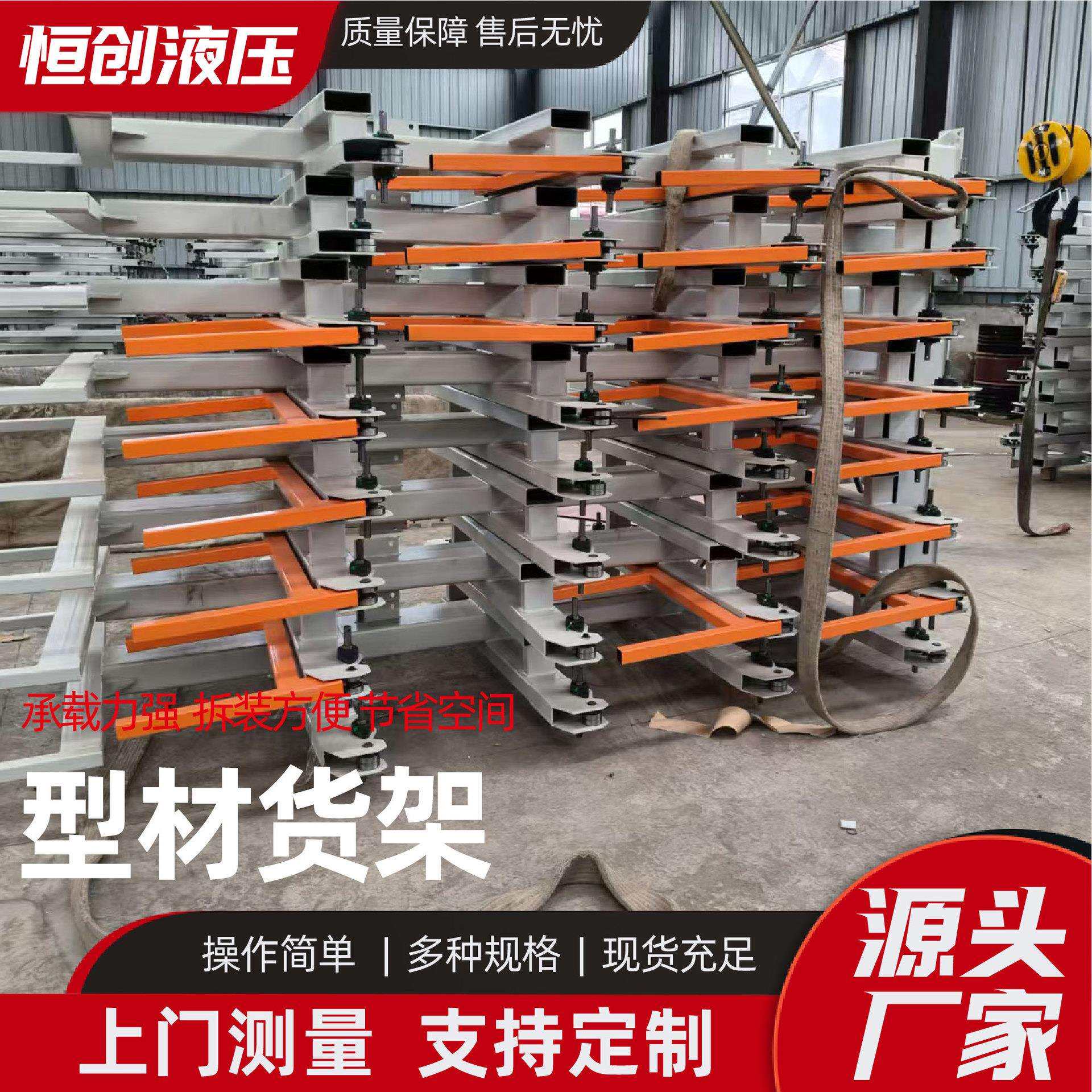 伸缩臂悬货架管材棒454材材型仓储货架厂家重现货伸缩式悬臂型货图片