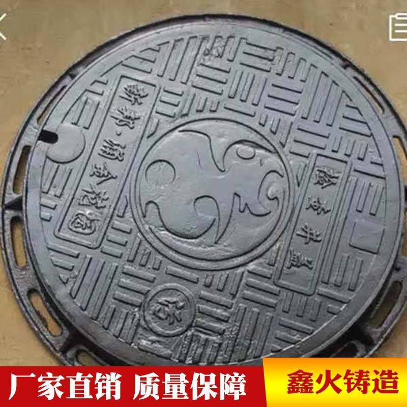 现货供应球墨铸铁井盖马路污水圆形井盖可定制下水道井盖