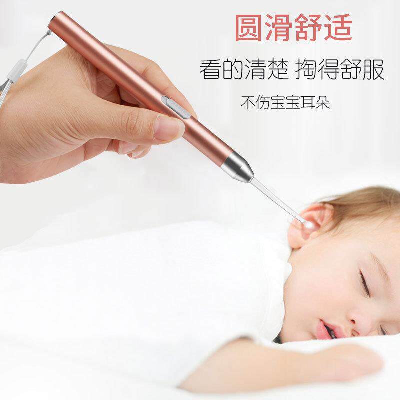 新款直销现货供应儿童充电发光挖耳勺掏耳洁耳器采耳镊子带灯可视