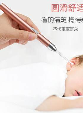 厂家直销USB充电发光耳勺掏耳工具耳屎镊子儿童挖耳套装采耳夹子