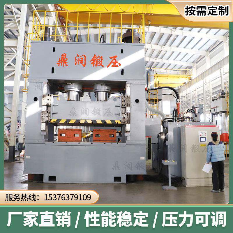 框架液压机大型2000吨金属钢板压型现货2000T精密框式油压机