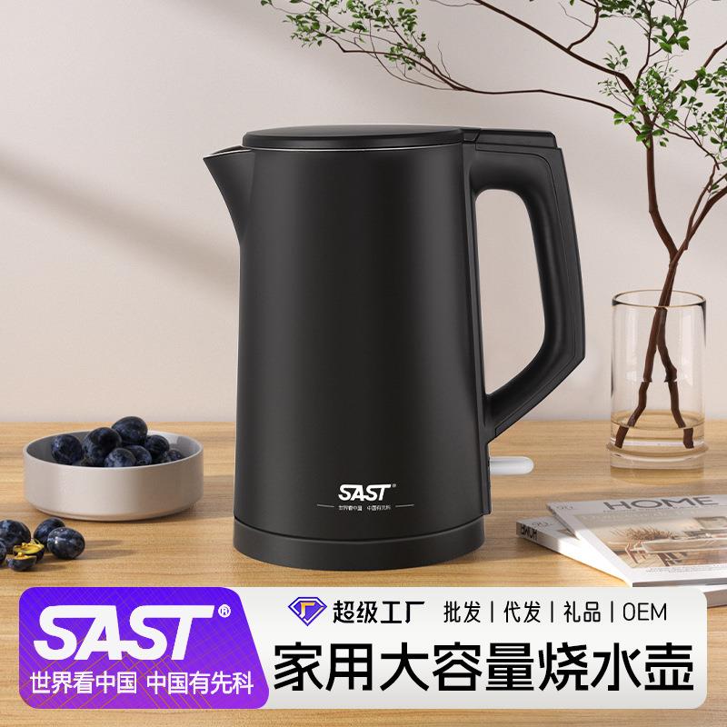SAST/先科 xk-2001SAST家用2升烧水壶304不锈钢无缝内胆电热水壶