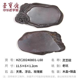 高档荣宝斋砚台仔孤品端砚坑麻子精品文房四宝毛笔书法国画原石手