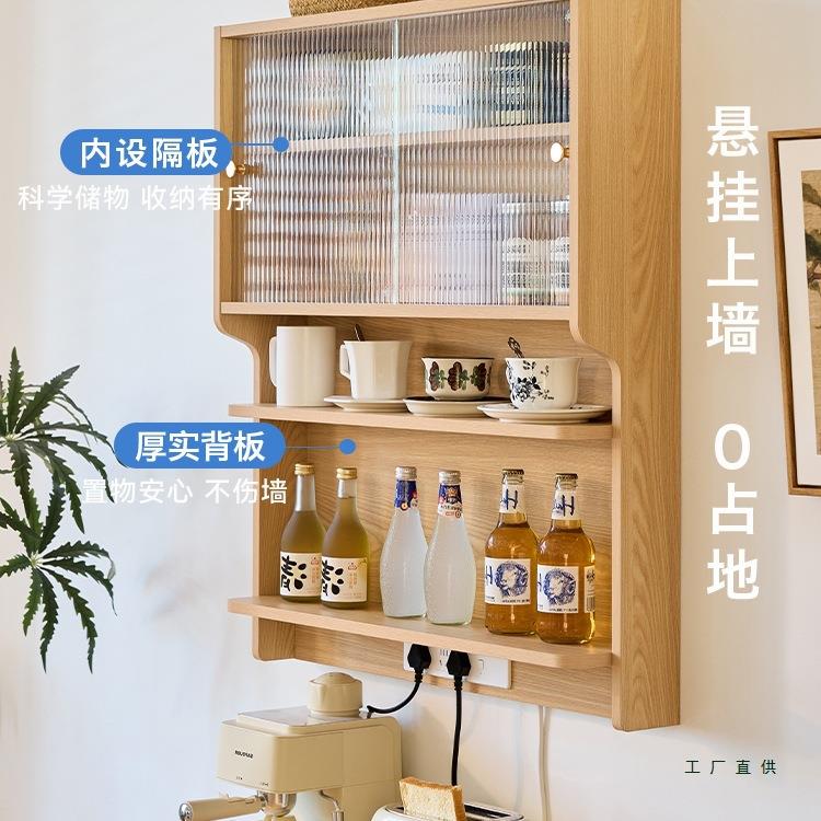 三又木悬浮柜壁挂式餐边柜餐桌一体家用小户型厨房吊柜挂墙储物柜