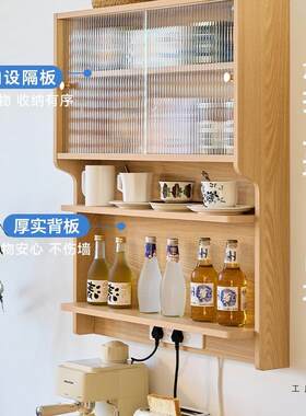 三又木悬浮柜壁挂式餐边柜餐桌一体家用小户型厨房吊柜挂墙储物柜