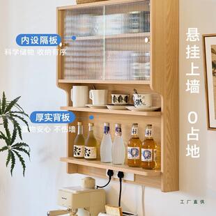 餐柜餐桌一体家用小边户型厨992房柜吊木柜挂墙储 三又悬浮壁挂式