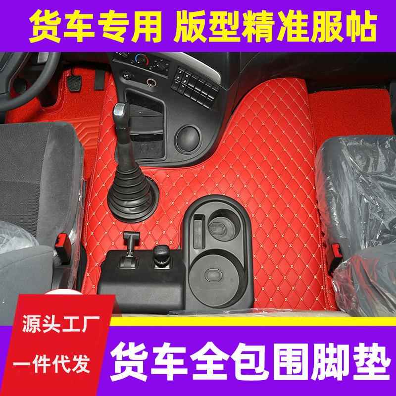陕汽车龙X5000全包围脚垫德龙X5000专用脚垫500X0德货全包围TM-60