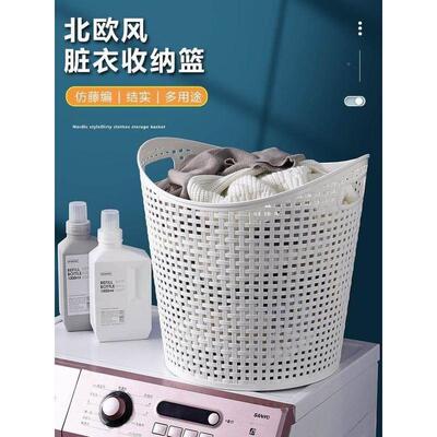 Bathroom laundry basket toy laundry basket dirty laundry