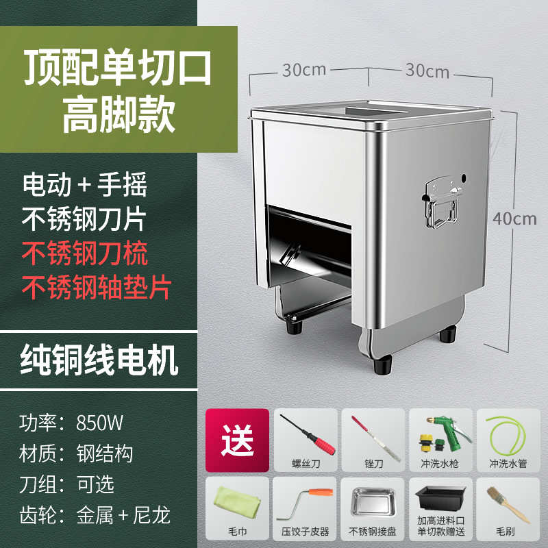 商用功能切片机电动机多全自动切菜机切丝厂家直销绞丁切肉不锈钢