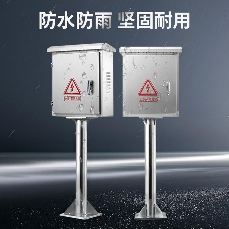 户外立式配电箱304不锈钢防尘防腐400*300*200+300mm