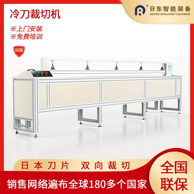 窗帘布料冷刀裁切机卷帘切布机厚柔纱帘面料纵横断布机智能裁切