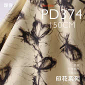 国风植物染草木染轻薄垂坠麻缎水印梭织印花布料中式 长袍汉服面料