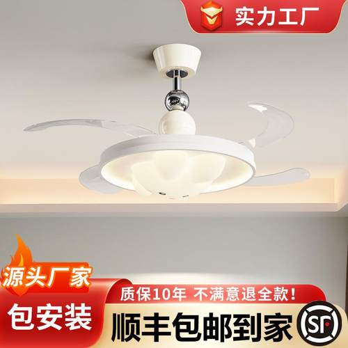 卧室风扇灯简约奶油风主卧餐厅儿童房护眼小兔隐形吊扇灯2025新款
