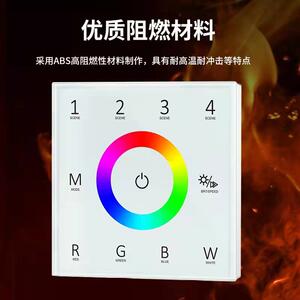 触摸面板恒压LED灯带12V24V控制器4通道无线遥控ABS调光无极调光