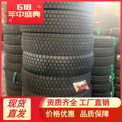 12R22.5钢丝胎 三线四线麻将块汽车客车真空轻载汽车轮胎 子午胎