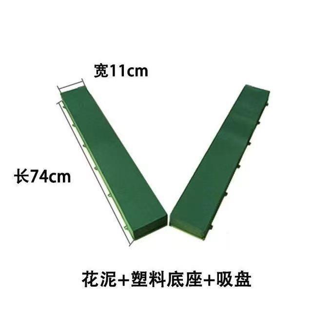 婚车装饰婚庆车头v型花泥底座大v花泥吸盘固定器长方形模型长条型