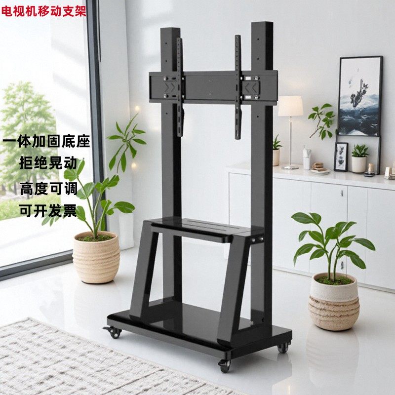 堡讯电视机可移动落地支架一体机立式挂架支撑架适用小米拉车盖布