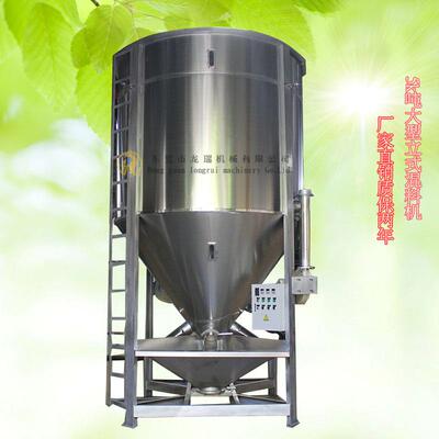 龙瑞加热5T大型立式搅拌机10T塑料原料拌料机厂家现货