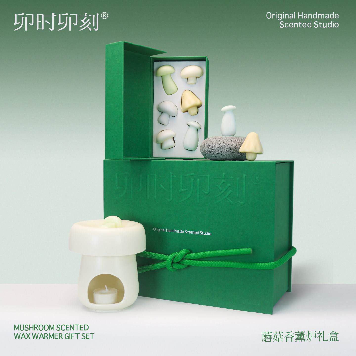 卯时卯刻520礼物蘑菇香薰蜡烛礼盒香薰炉套装创意家居摆件送人