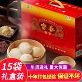 扬州富春包子礼盒15袋装 高档特产年货送礼烧麦千层油糕蟹黄包汤包