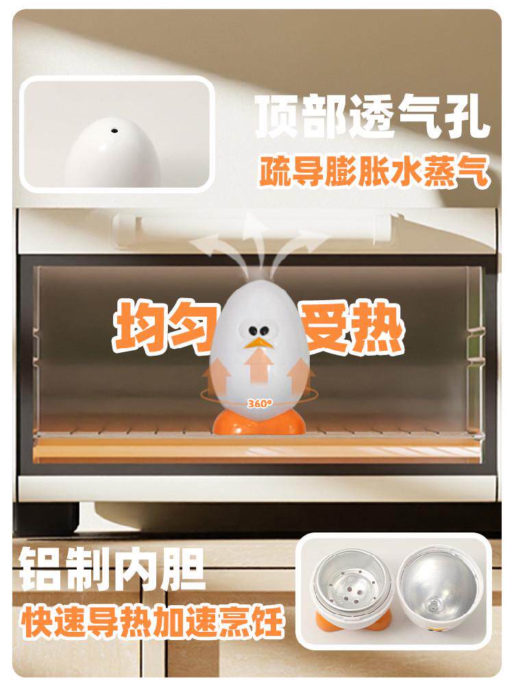 Joie Microwave Egg Steamer Compact Breakfast Maker - Taobao product photo 7