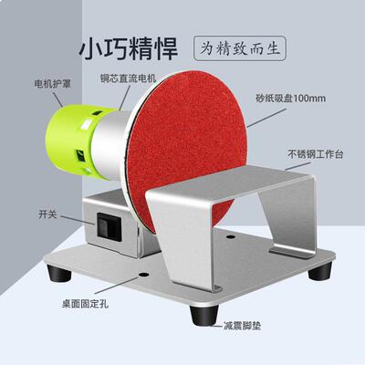 粘盘4寸吸打磨机砂片磨HIA光机机砂纸吸盘平机面打磨砂带盘砂纸机